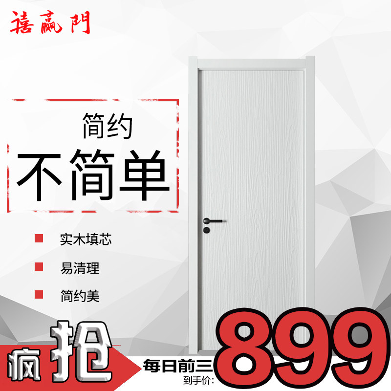 ��Ӯ��ľ�ŷ���X-001