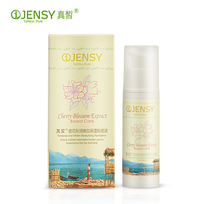 真皙 樱花粉润嫩白保湿粉底液  女男士粉底液保湿遮瑕BB霜