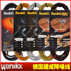 Кабель для гитары 正品德国握威吉他连接线warwick电吉他连接线降噪线吉他线3米6米