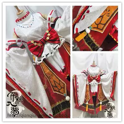 千秋入夢 幻想神域ol 創世神天照華麗巫女含飾品cos定製