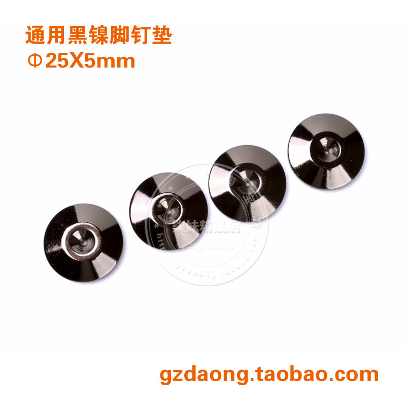 High-grade foot pads Black nickel-plated audio speaker shelf tripod rack shock-absorbing foot peg foot pad negative sheet gasket