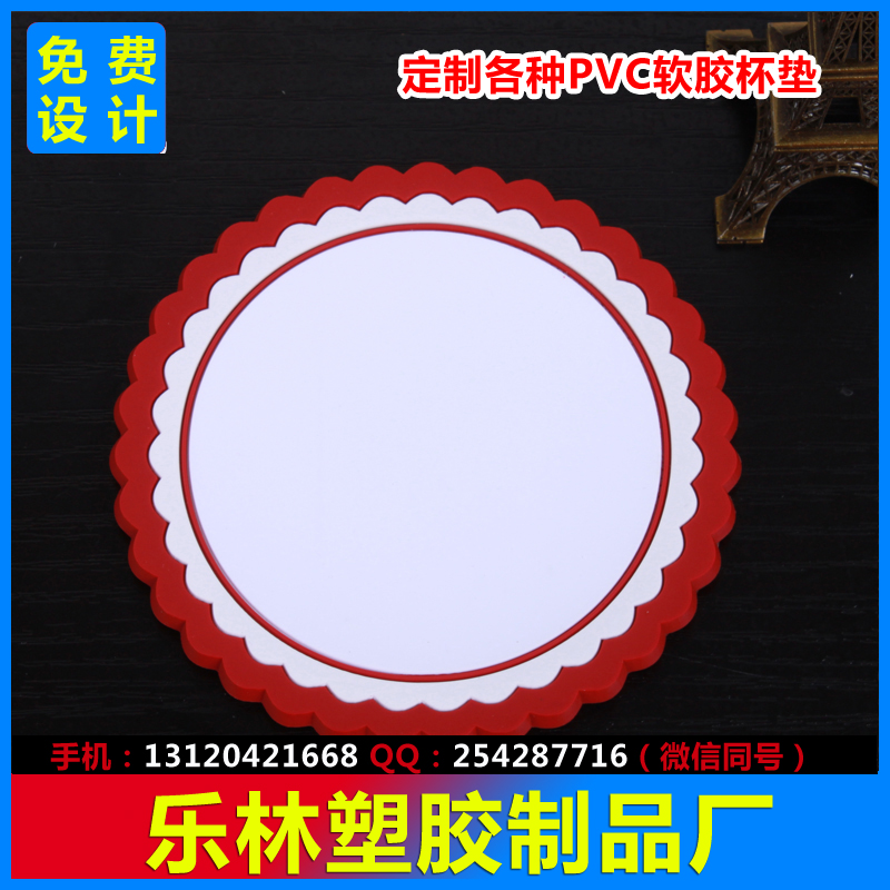 Coaster custom PVC soft rubber coaster Blank coaster spot can be customized LOGO bar KTV hotel advertising