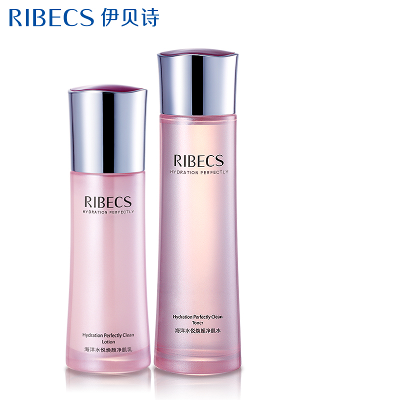 正品 伊贝诗水悦晳白二件套装 保湿美白滋润 护肤品正品套装