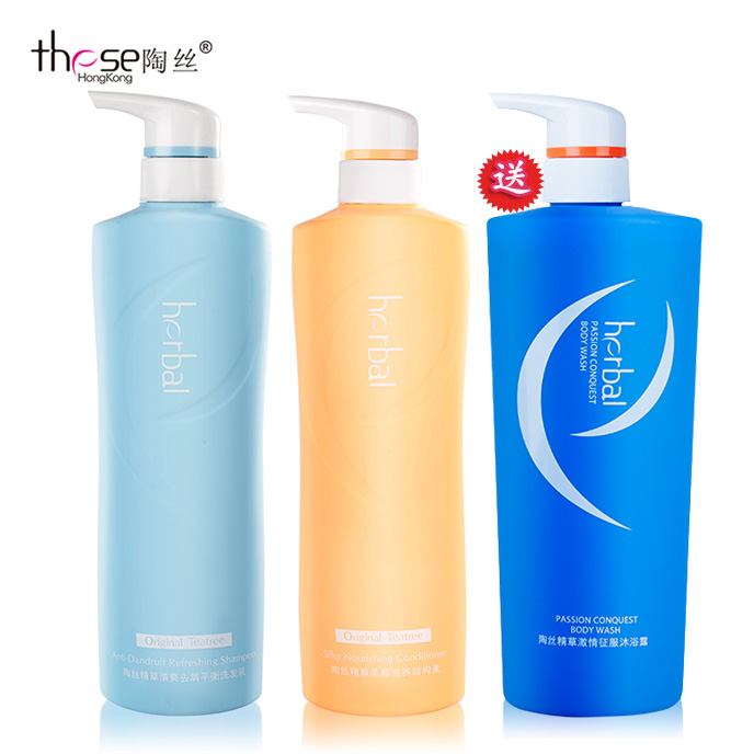 herbal 陶丝精草 清爽去屑洗护套装650ml 2瓶装 专柜正品 包邮
