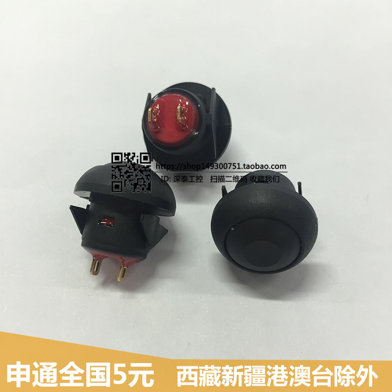 Taiwan Deliwei M12 waterproof reset button PAS6 round bayonet type key switch red normally open IP67