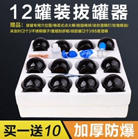 Коричневый стеклянный купинг салон красоты выделенный утолщенный взрыв -надежное обезживание.