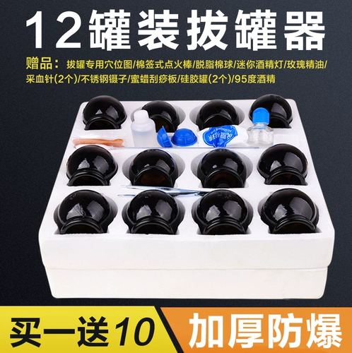 Коричневый стеклянный купинг салон красоты выделенный утолщенный взрыв -надежное обезживание.