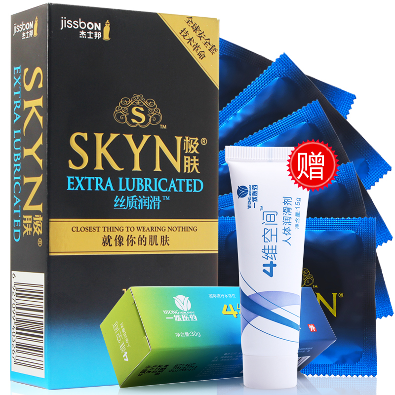 杰士邦避孕套 SKYN极肤丝质润滑 6只 非乳胶保险安全套性用品byt