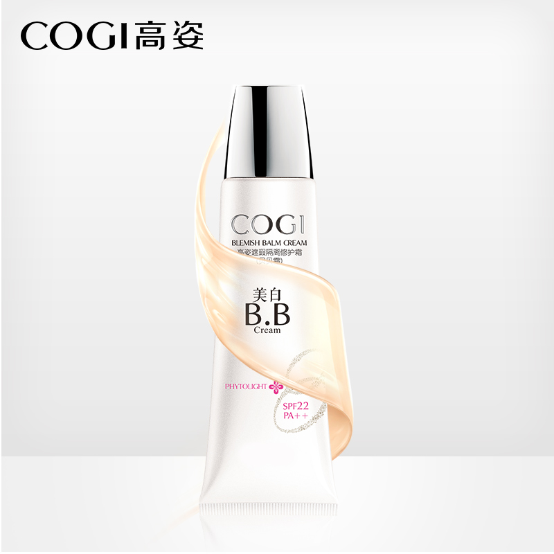 高姿化妆品bb霜裸妆遮瑕美白保湿隔离霜防紫外线SPF22PA++