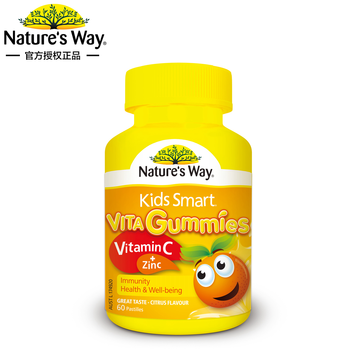 【授权正品】Nature's Way/佳思敏儿童维生素C+锌软糖 60粒