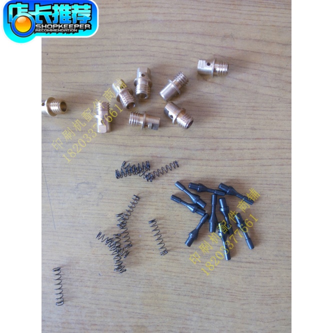Fold machine accessories Zihong New Shao New Orto Victory pin - fine folding machine nozzle - air valve needle valve