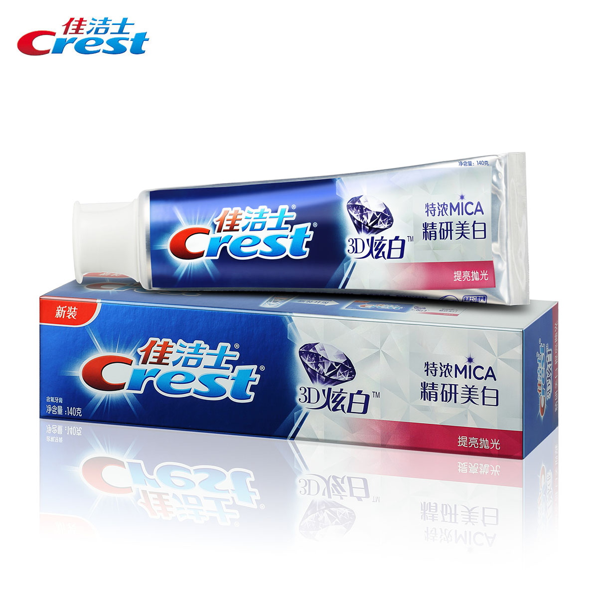 Crest佳洁士3D炫白精研美白提亮牙膏140g 新旧包装随机发