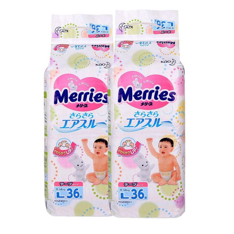 专柜正品 日本原装进口花王 妙而舒纸尿裤尿不湿L36 *2 L54+18片