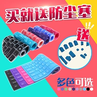 máy tính xách tay Turion bàn phím màng destroyer DC2 PC 15,6-inch pad bảo hiểm đầy đủ dd2 KP2 bụi bảo vệ - Phụ kiện máy tính xách tay miếng dán máy tính