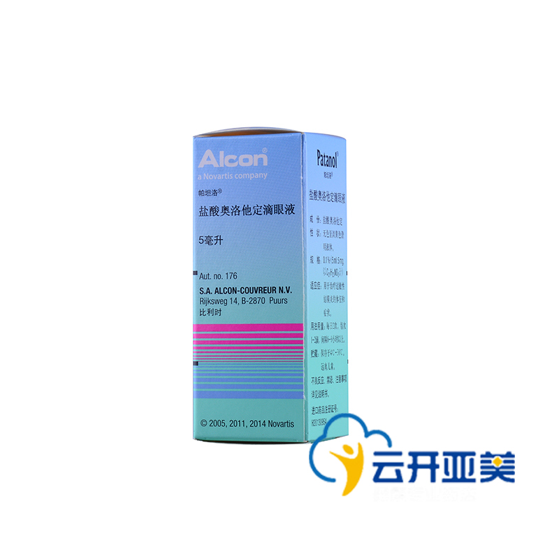 帕坦洛 帕坦洛/Patanol 盐酸奥洛他定滴眼液 5ml*1瓶/盒