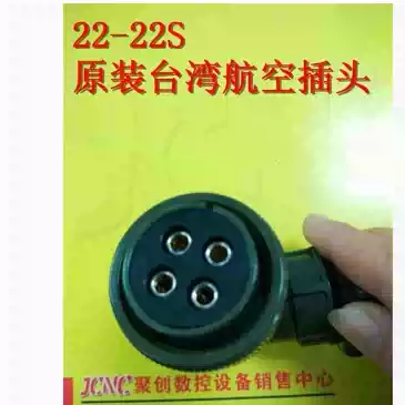 Original FANUC power wire plug 22-22s P18-10S Aviation plug military gauge servo motor connector