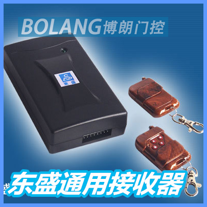 Dongsheng brand electric door rolling machine remote control door opener controller door rolling machine motor remote control receiver DS328