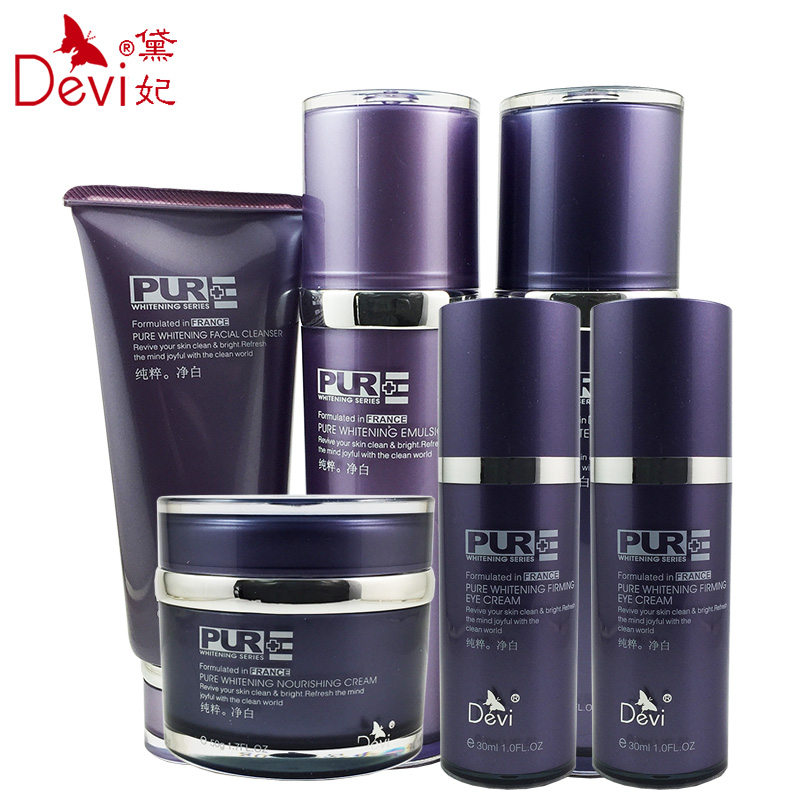 DEVI/黛妃化妆品纯粹净白组合套装 保湿补水戴妃