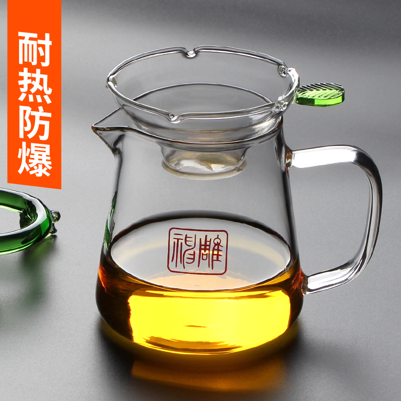 Condor Thickened heat-resistant glass Fair cup Glass Gongfu Tea set Tea maker Male cup Tea separator Tea sea tea filter