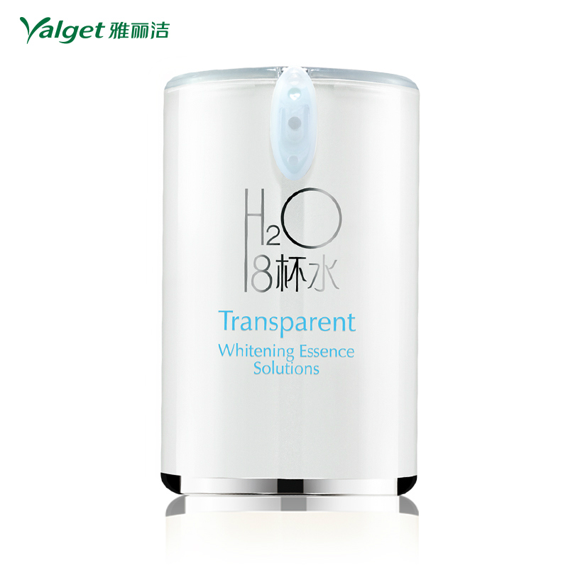 雅丽洁白肌 8杯水水感透白精华液 美白补水保湿面部精华 正品包邮