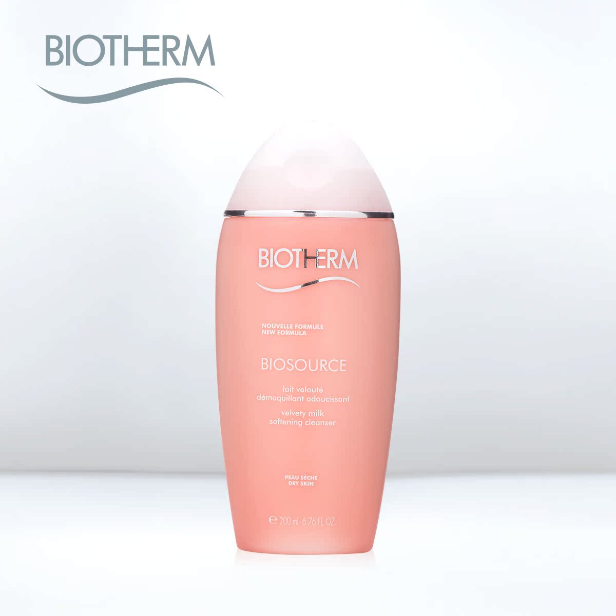 碧欧泉 女士润漾卸妆乳200ML 深层清洁