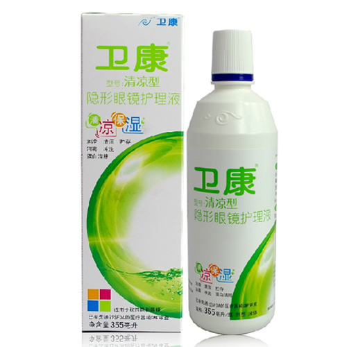 卫康清凉隐形眼镜护理液355ml美瞳护理液SM