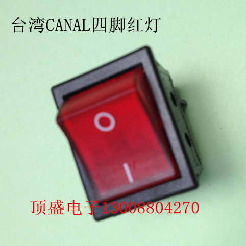Taiwan CANAL ROCKER SWITCH Rocker Switch Large Current 16A 30 * 22 bored Four feet Two Stalls Red Light R210