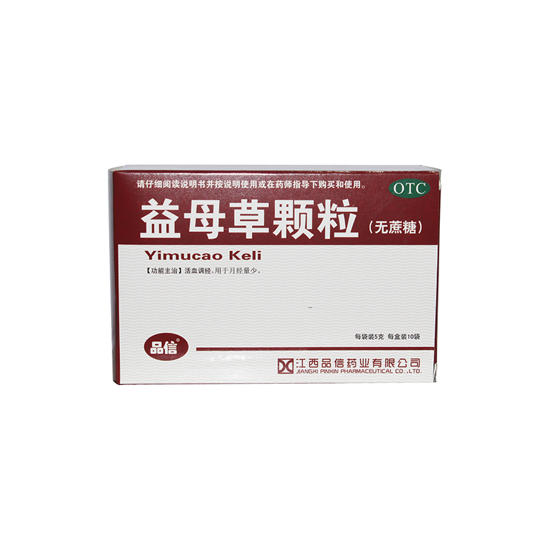 品信 益母草颗粒 5g*10袋 活血调经 用于月经量少