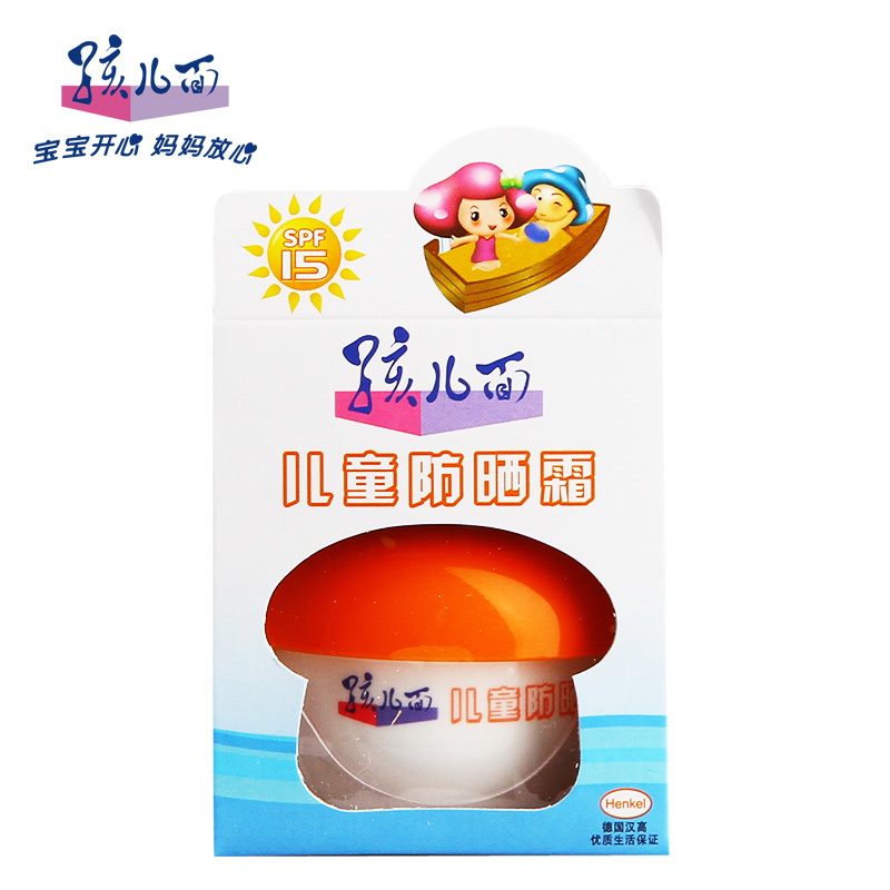孩儿面儿童防晒霜40g SPF15宝宝户外防晒乳女幼儿面霜德国正品