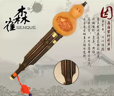 Tianjin Mori natural professional gourd purple bamboo rod cucurbit C adjustable detachable adjustable drop B