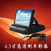 Xe đảo ngược hình ảnh hiển thị 4,3 inch Xe màn hình HD màn hình mini màn hình gập camera - Âm thanh xe hơi / Xe điện tử