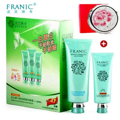 聚美正品法兰琳卡正品专柜 美白隔离防晒露SPF20 防晒霜补水亮润