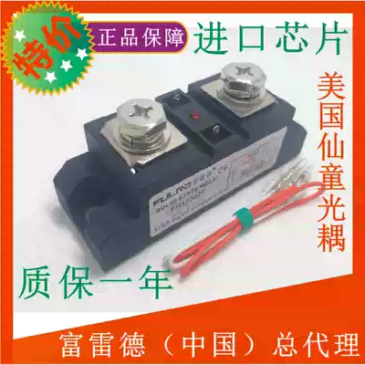 American Fred H3200ZF 1600VAC Industrial Solid State Relay FH3200ZF H3200Z