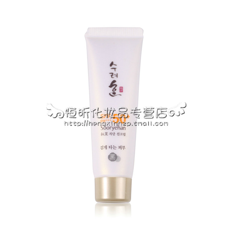 (进口） 秀雅韩凝颜清透防晒霜SPF30+PA+++10ml