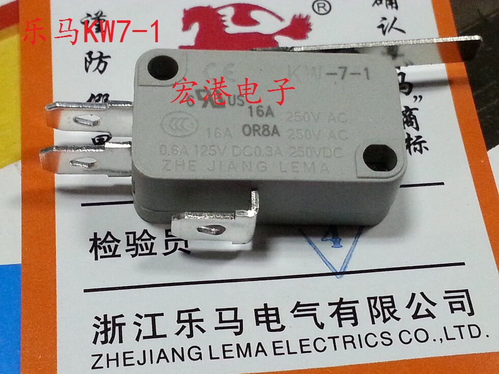 Lema KW7-1 silver dot microswitch 8A stroke switch limit switch-Taobao