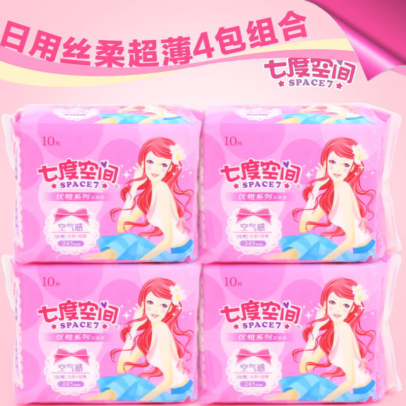 七度空间优雅卫生巾丝柔日用10片x4包 QUC8110