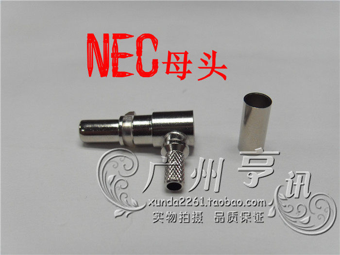 2M head NEC-KW head right angle elbow NEC-KW female head 