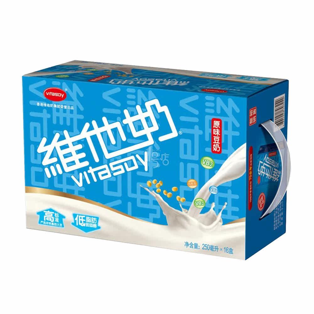 维他奶 正品原味豆奶新鲜非转基因低脂肪香港品牌250ml*16包 1号