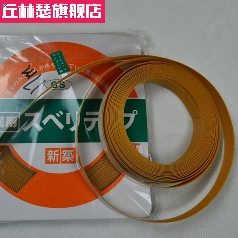 ����ɪ�����˹���Ź��������-����ֽ