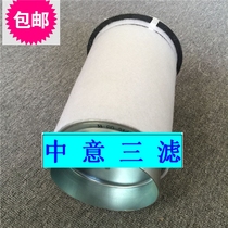 98262194 Oil Subdivision Ex-Core Conpuai Air compressor 6050N 3221117250 Oil & Gas separator