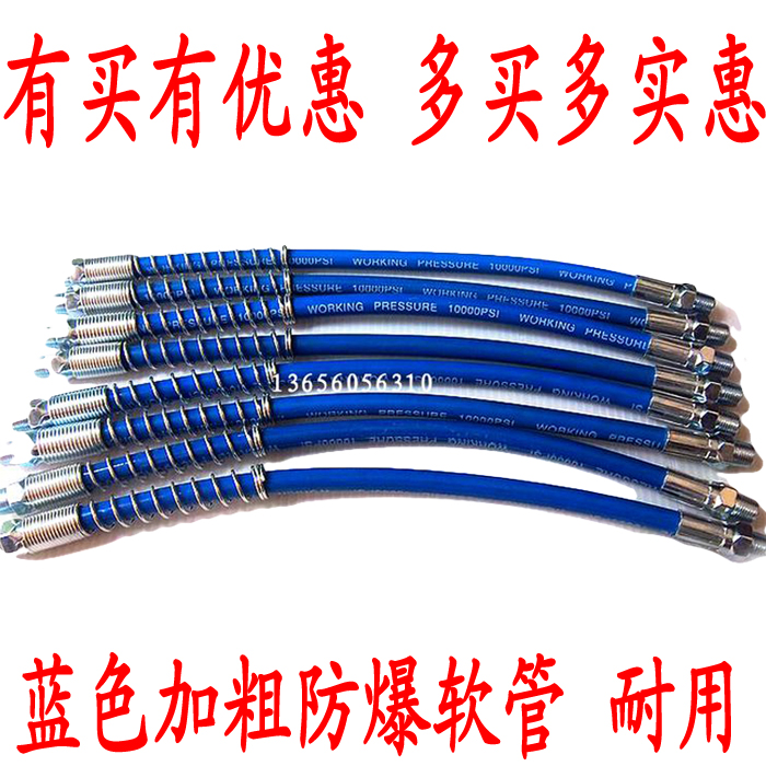 Lengthened yellow oil gun hose yellow oil gun nozzle yellow oil gun sleeve steel wire tube cow oil mouth cream mouth flat head cream tube