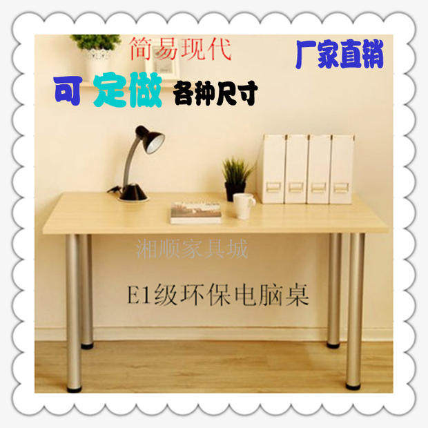 Special offer Simple computer desk desk simple desktop home computer desk office study table environmental protection dining table