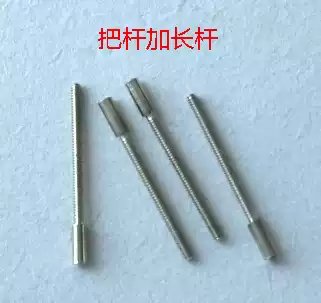 Watch parts to take over the watch Rod extension rod to connect the rod from the rod to the Rod watch accessories