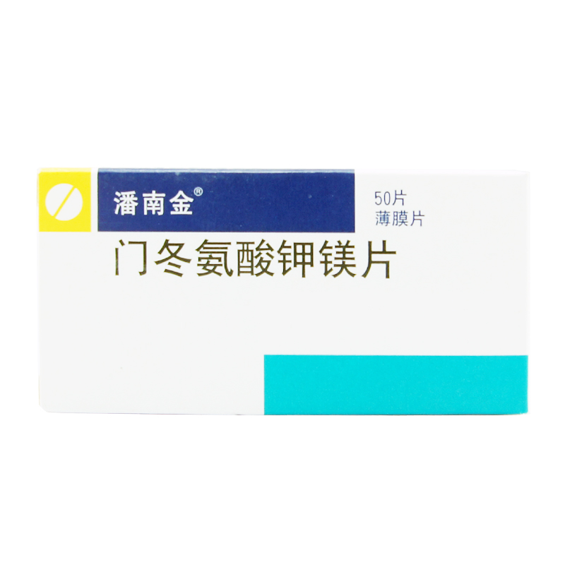 潘南金 潘南金 门冬氨酸钾镁片 50片/盒
