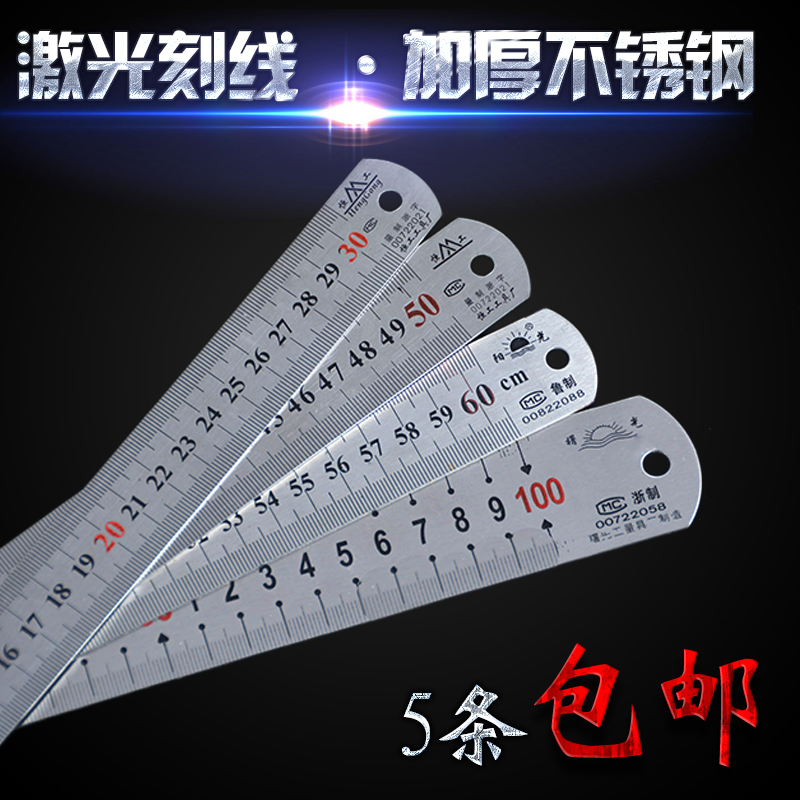 Ruler Stainless Steel Ruler Steel Plate Ruler Ruler 15 20 30 50 60cm 1 1.5 2 3 meters Steel Ruler