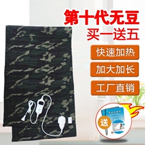 CCH Hong Kong original point red bean bag Electric hot compress bag Hot compress bag Household full body plug-in electric heating physiotherapy health blanket