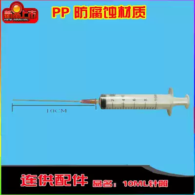 Continuous ink supply system Accessories Ink adding tool Ink blotting tool Syringe Ink pumping Air pumping Vacuum use