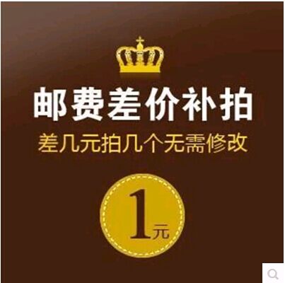 Postage and various price differences