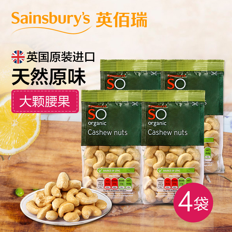 Sainsbury's有机原味腰果 天然无添加坚果零食100g*4袋59b