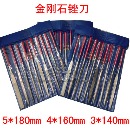 Diamond filing knife alloy filing knife flat filing round filing triangular file semi-circle filing 5 * 180 4 * 160 3 * 140